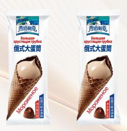 西伯利亚俄式大蛋筒（松露）95g