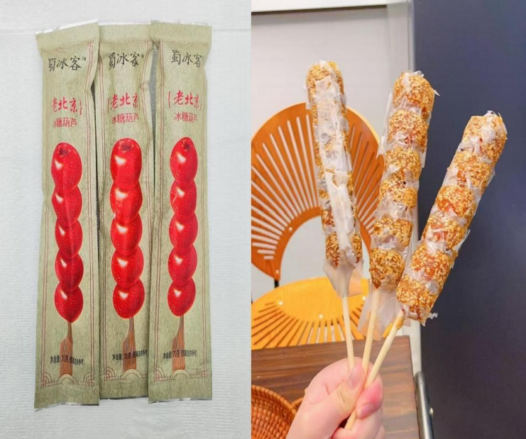 蜀冰客老北京冰糖葫芦70g