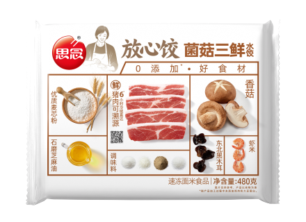 思念放心饺480g菌菇三鲜水饺（12袋）