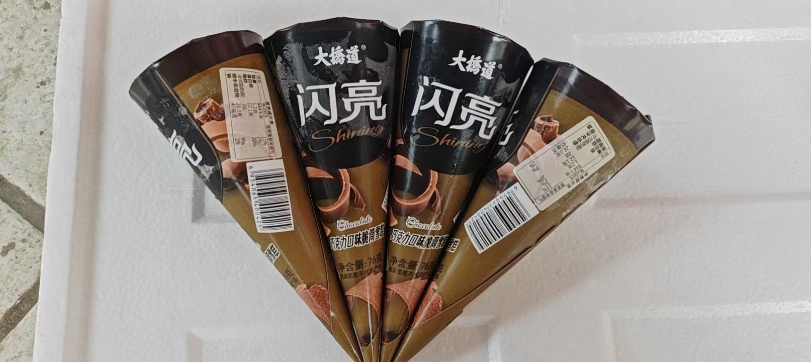 大桥道76g闪亮（脆筒）巧克力口味雪糕