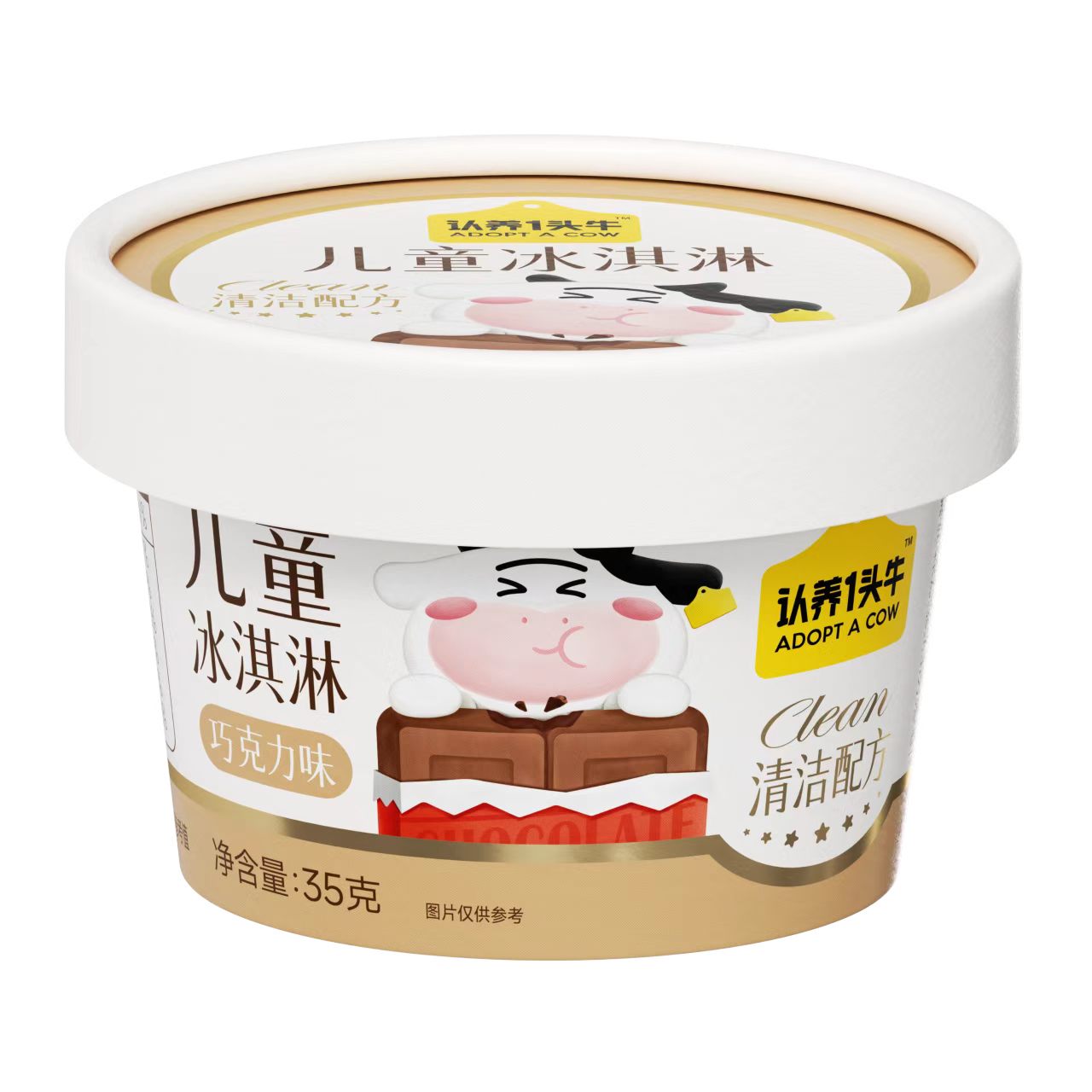 认养一头牛儿童冰淇淋巧克力味35克