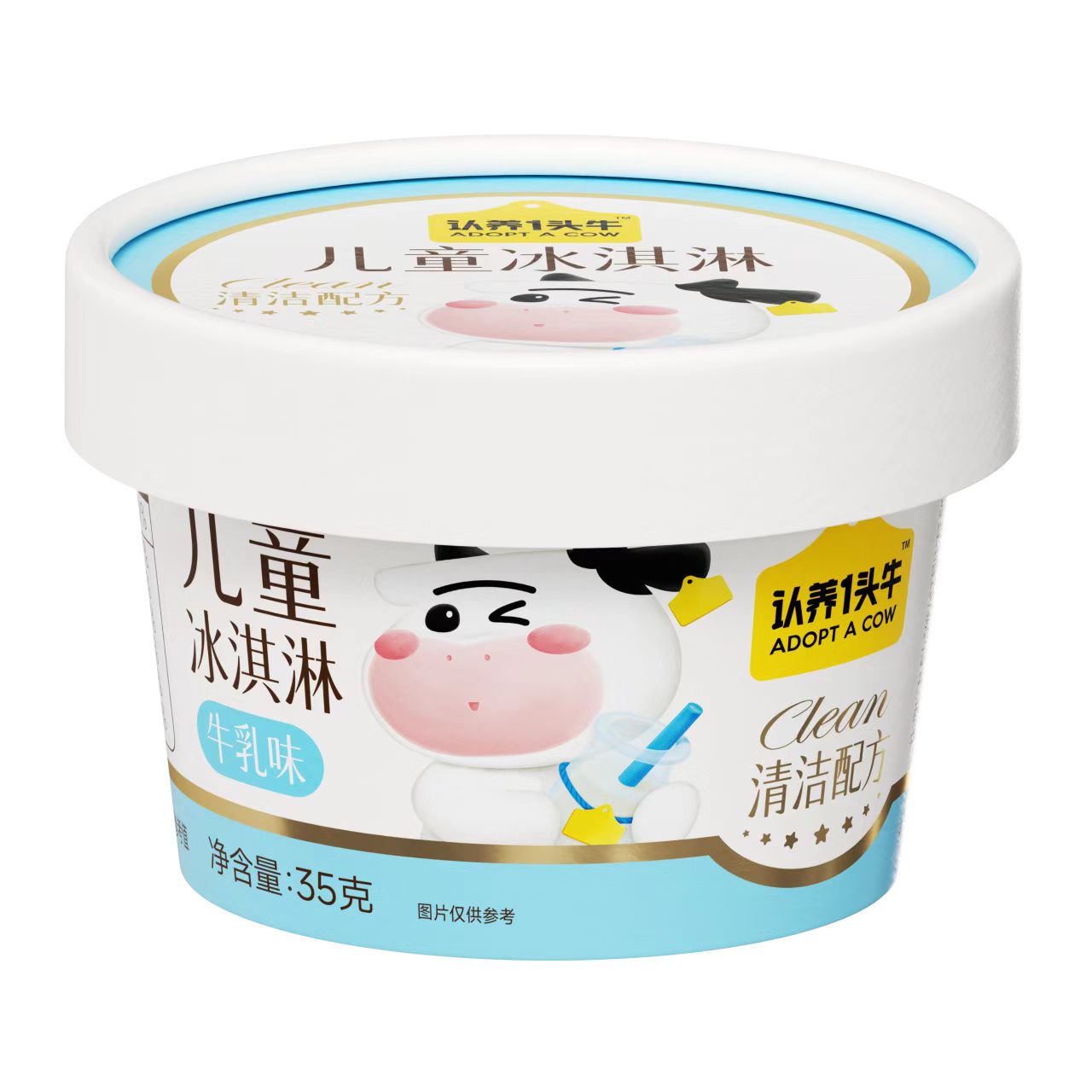 认养一头牛儿童冰淇淋牛乳味35克