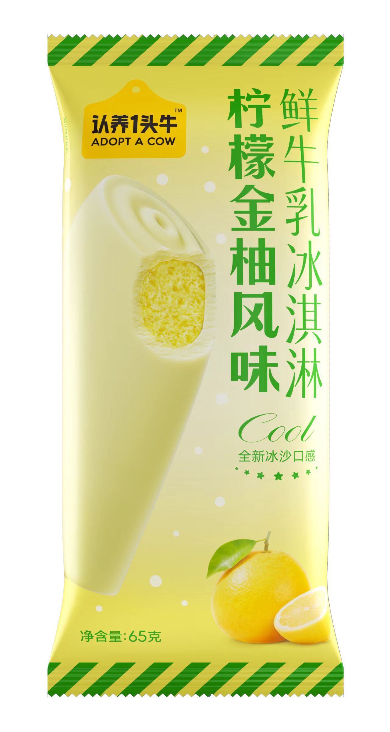 认养一头牛柠檬金柚风味冰淇淋65克
