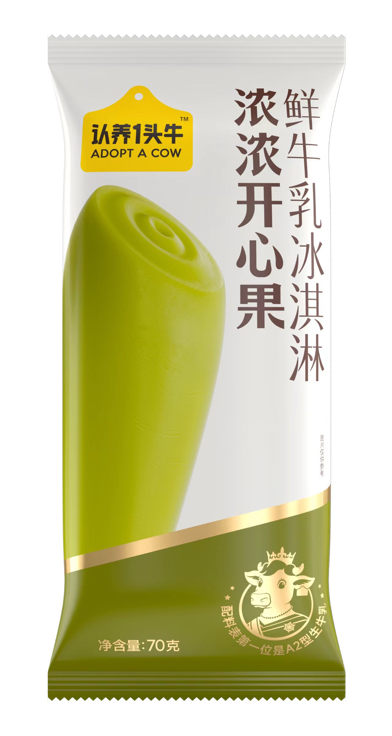 认养一头牛浓浓开心果冰淇淋70克