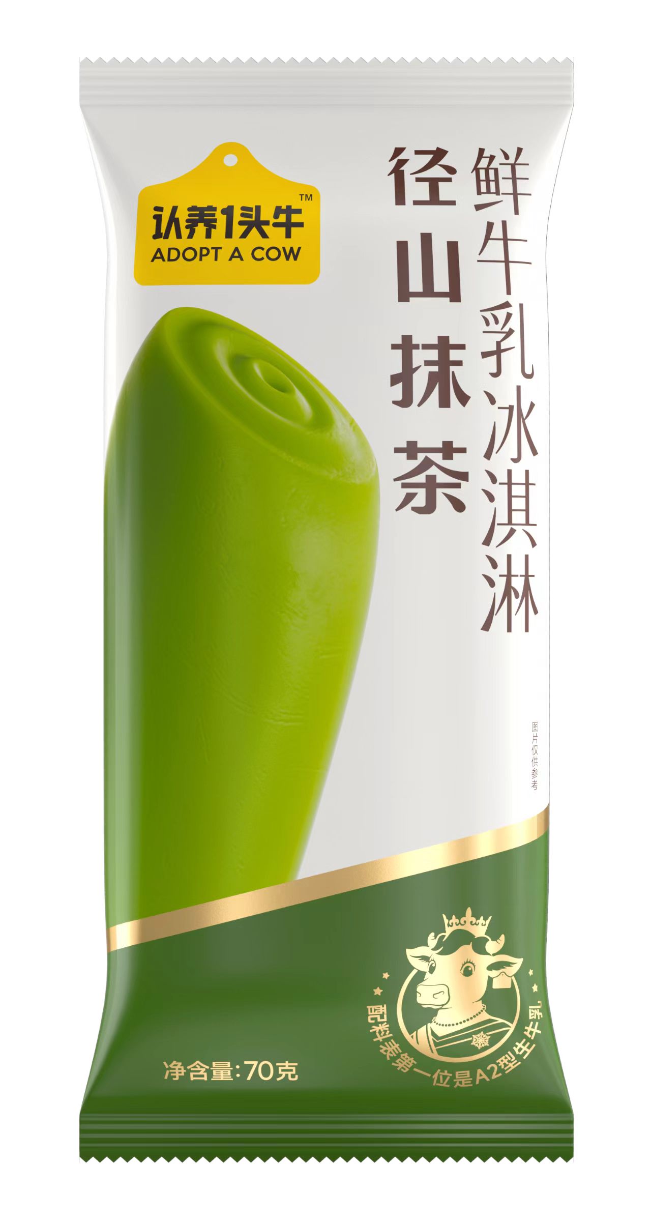 认养一头牛径山抹茶冰淇淋70克