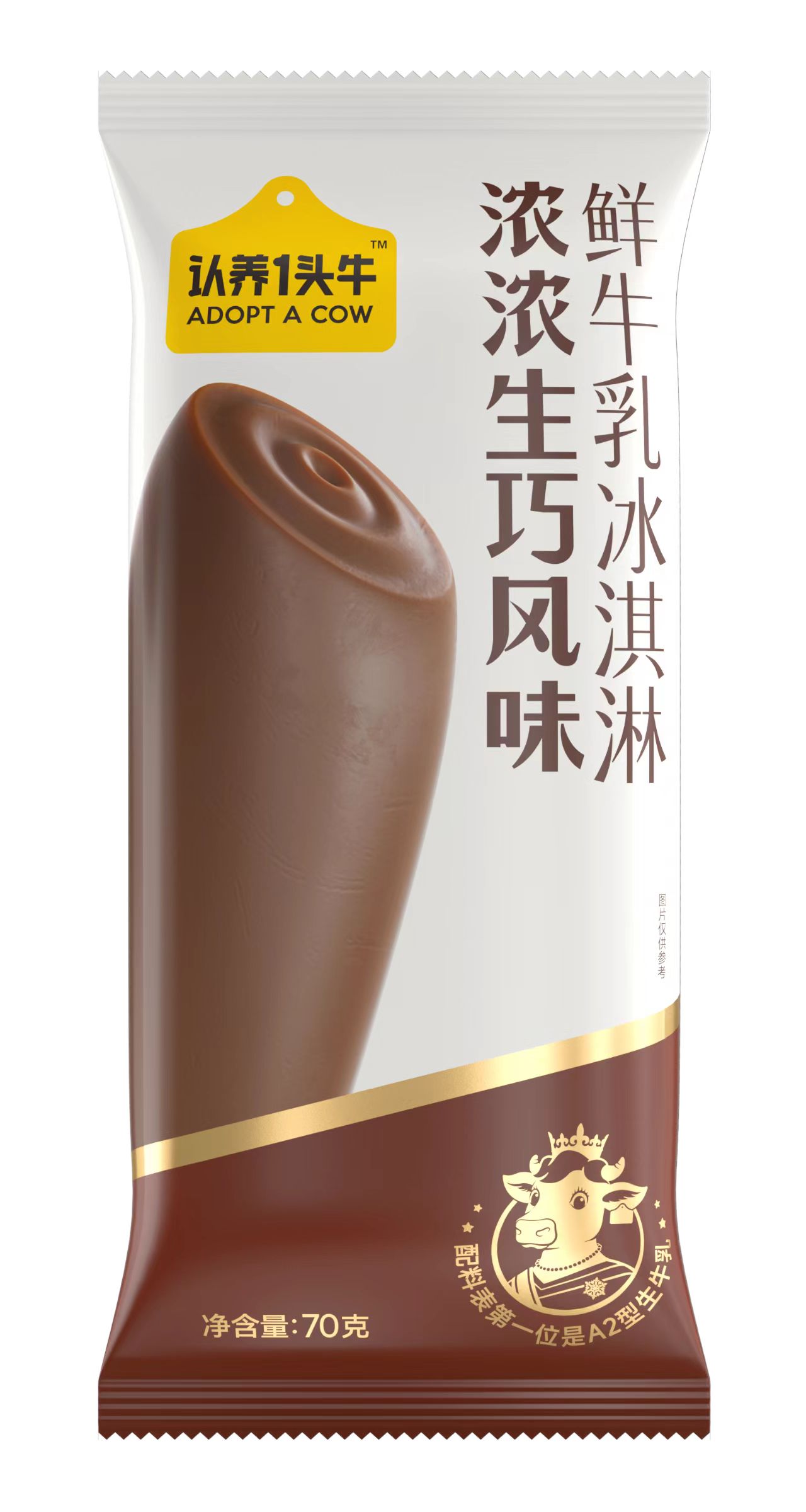 认养一头牛浓浓生巧冰淇淋70克