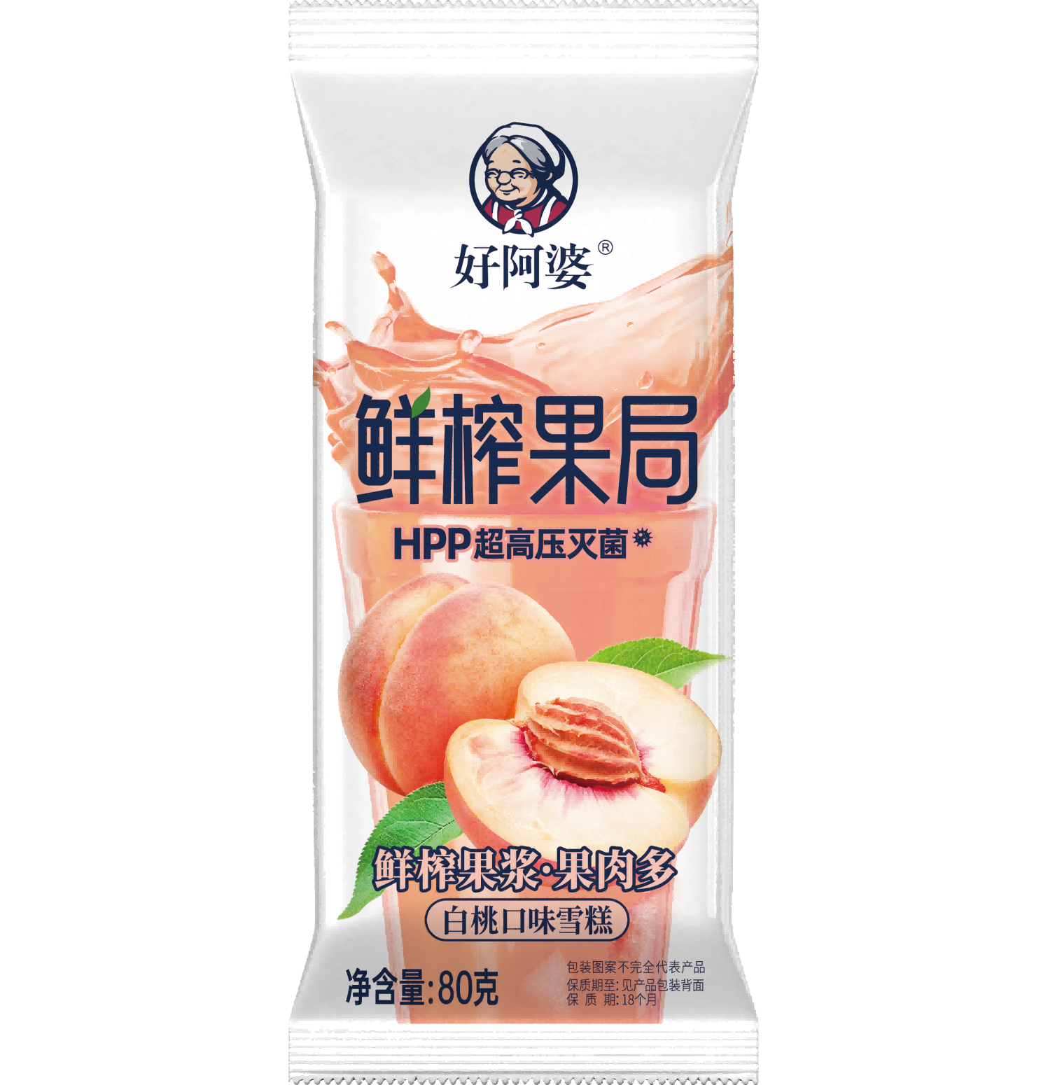 好阿婆鲜榨果局-白桃80g（新）