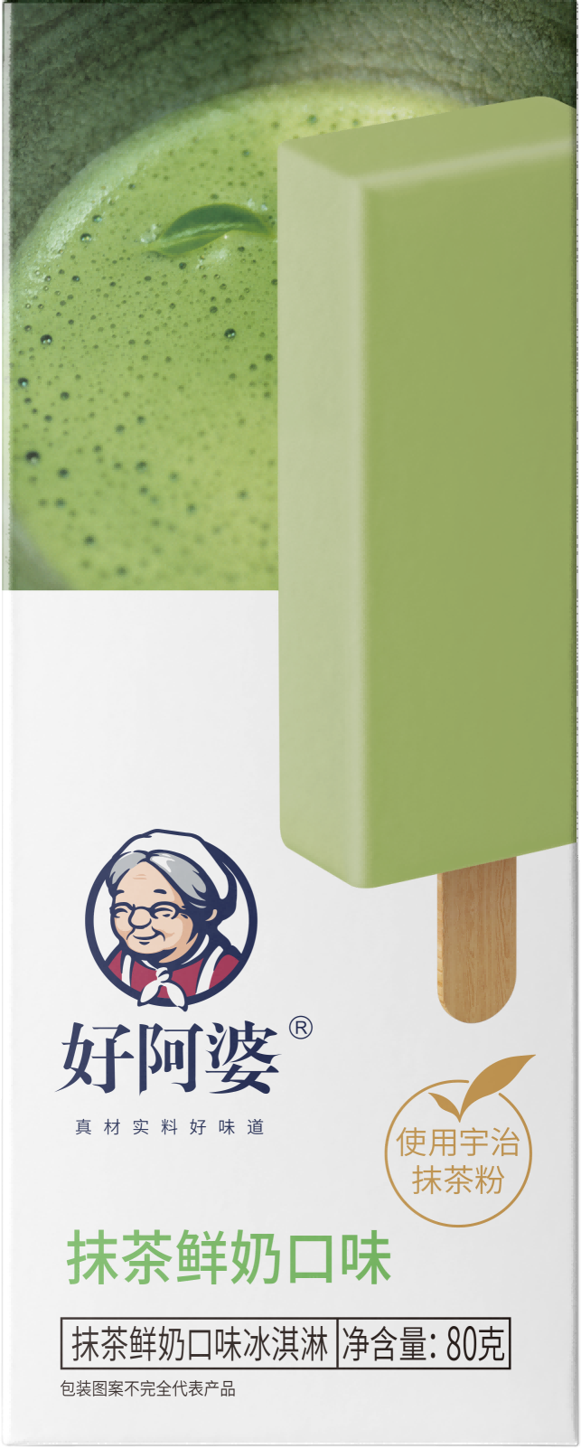 好阿婆抹茶鲜奶80g（新）