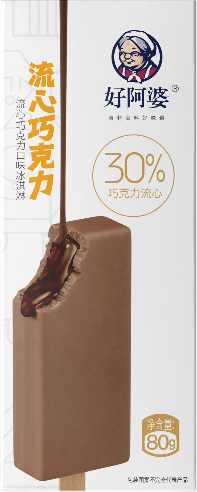 好阿婆流心巧克力80g（新）