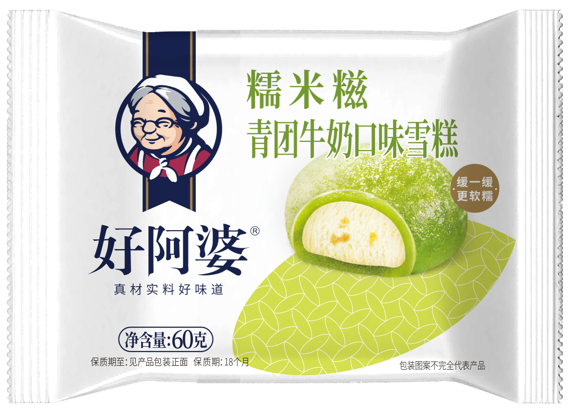好阿婆青团牛奶60g（新）