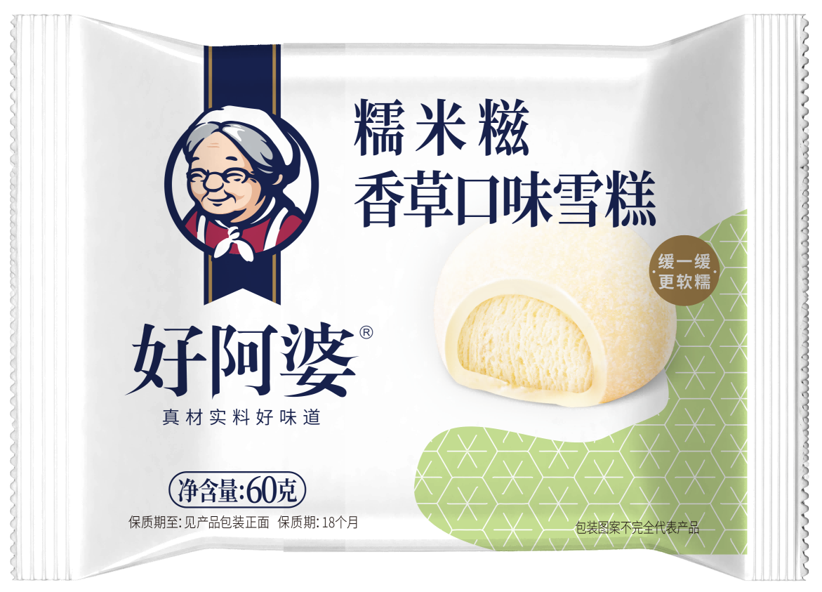 好阿婆糯米糍-香草口味60g（新）