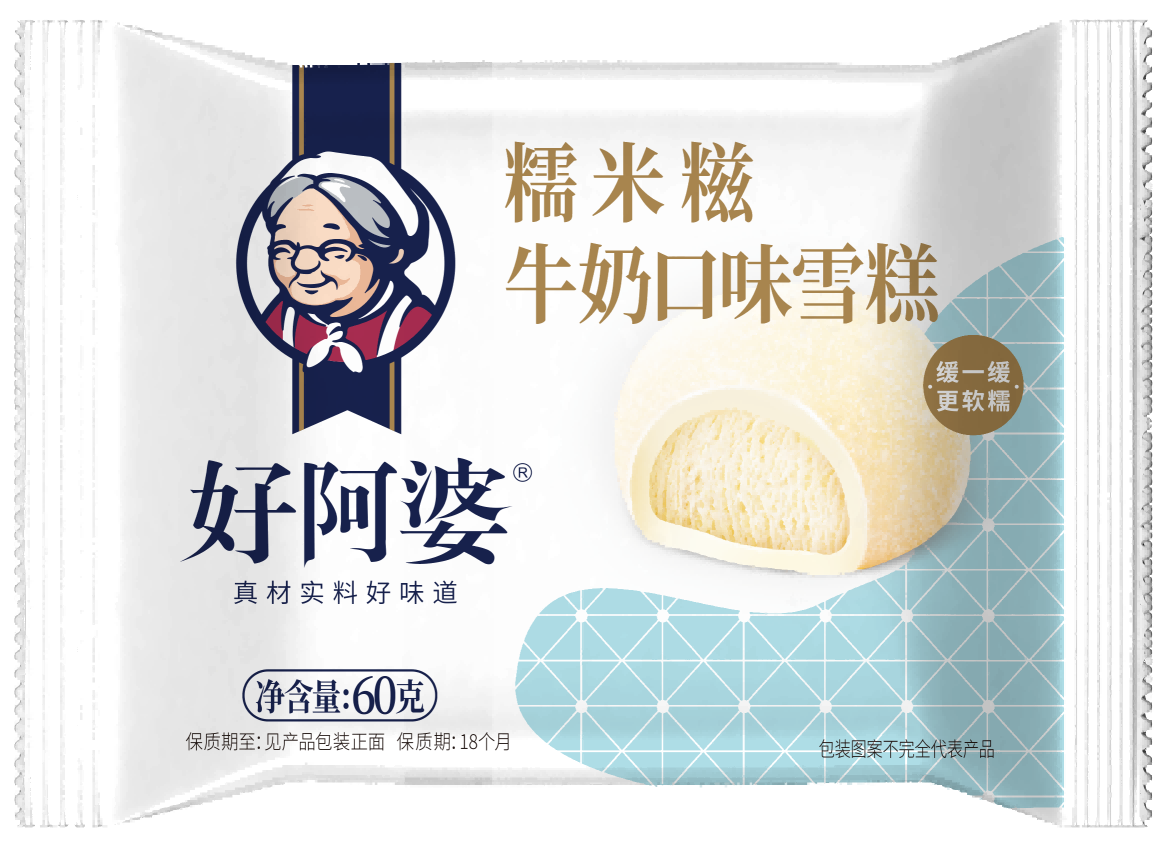好阿婆糯米糍牛奶味60g（新）