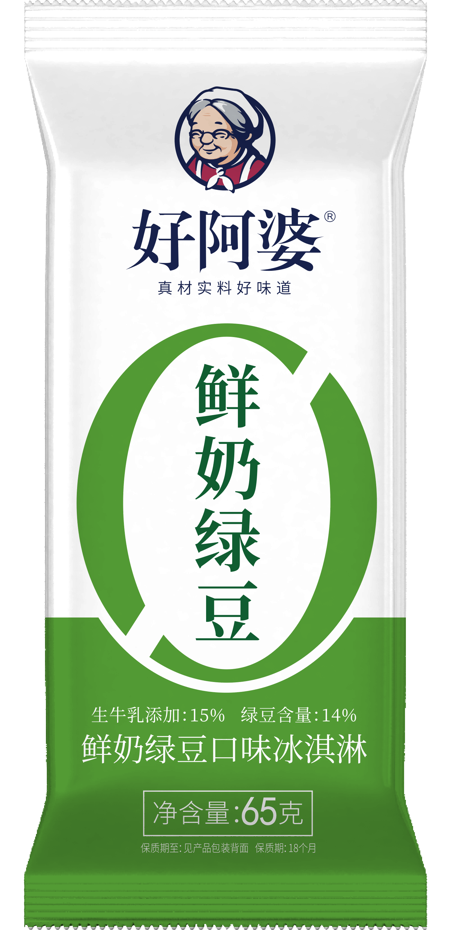 好阿婆无蔗糖鲜奶绿豆65g（新）