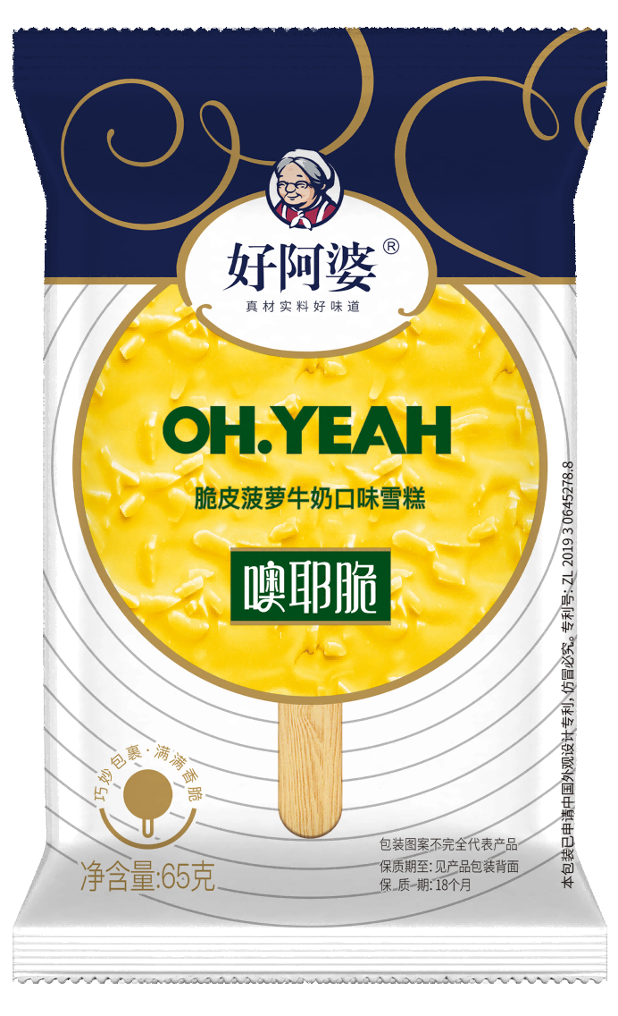 好阿婆噢耶脆菠萝牛奶65g（新）