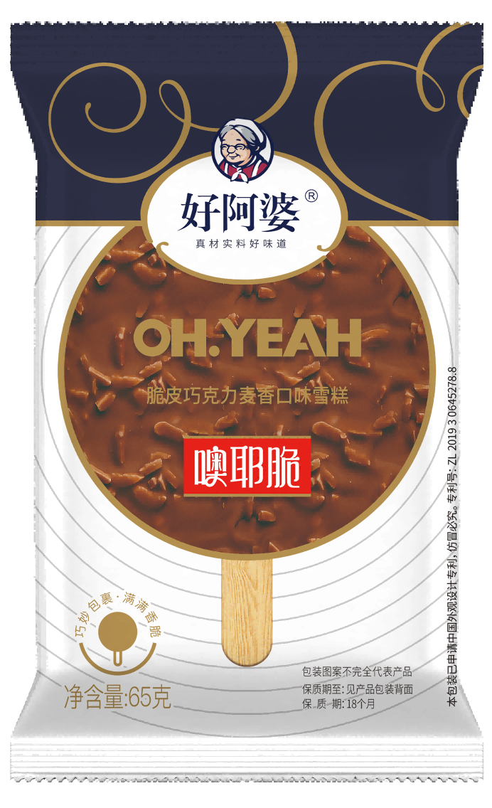 好阿婆噢耶脆麦香65g（新）