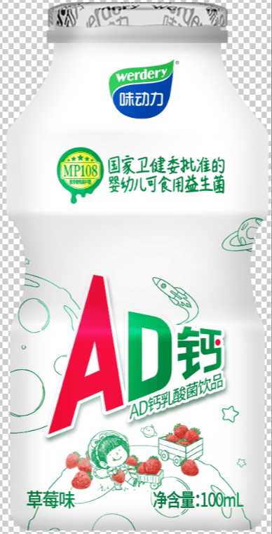 味动力AD钙奶饮品（草莓味）100ml