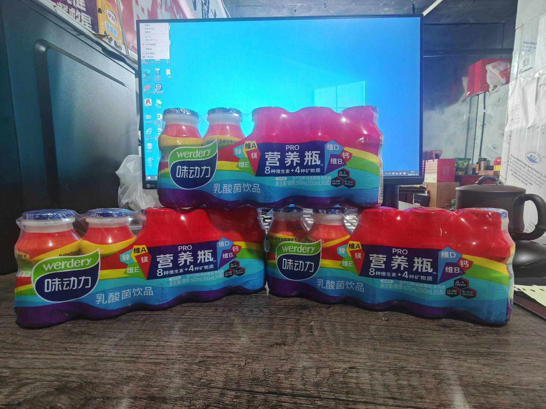 塑瓶味动力原味乳酸菌饮品（菠萝味）100ml