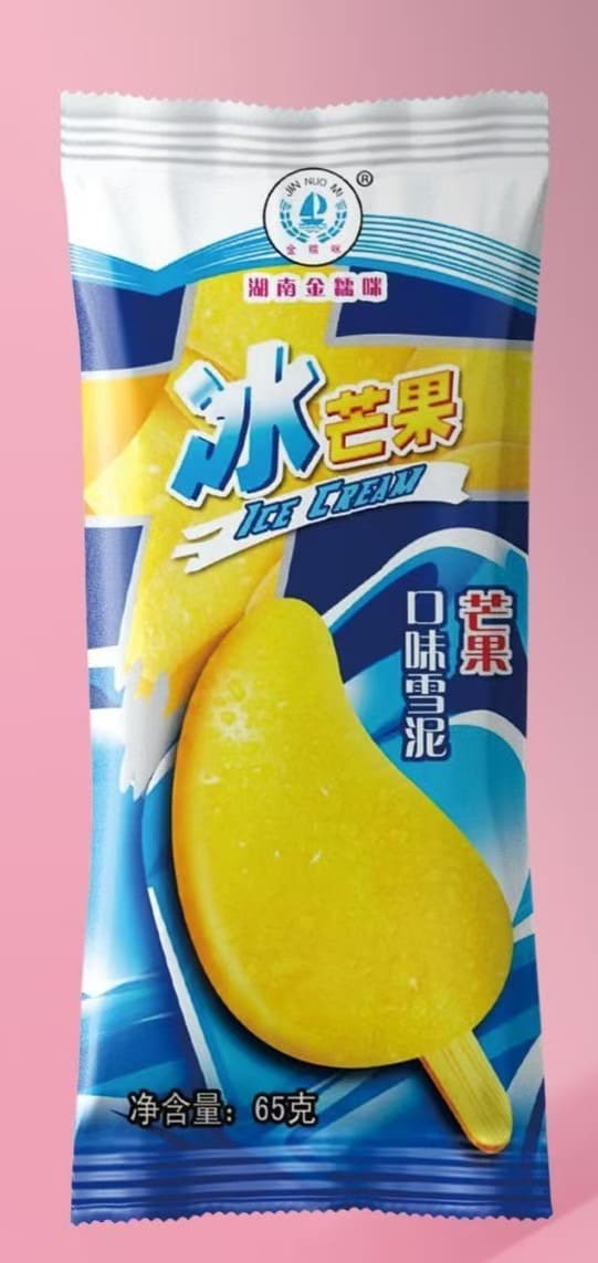 冰加芒果