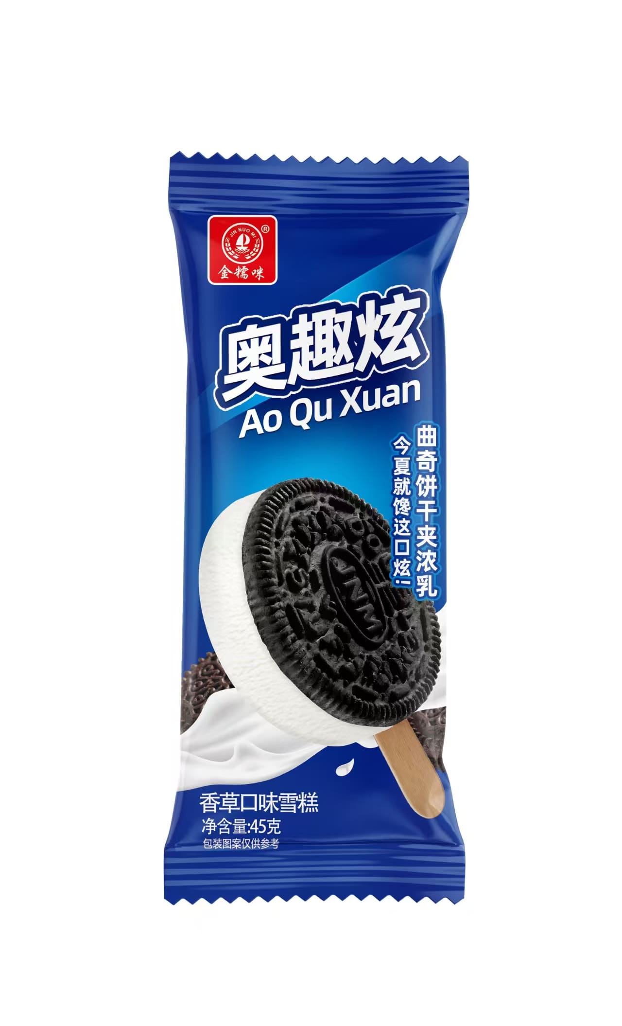 金糯咪奥趣炫1*40