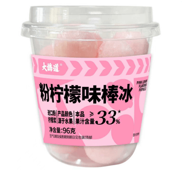 大桥道96g粉柠檬口味棒冰-（ 杯装）