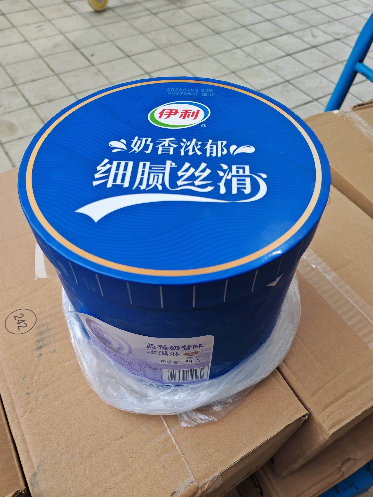 伊利蓝莓奶昔口味冰淇淋（3.5千克）（3.5千克*2桶）