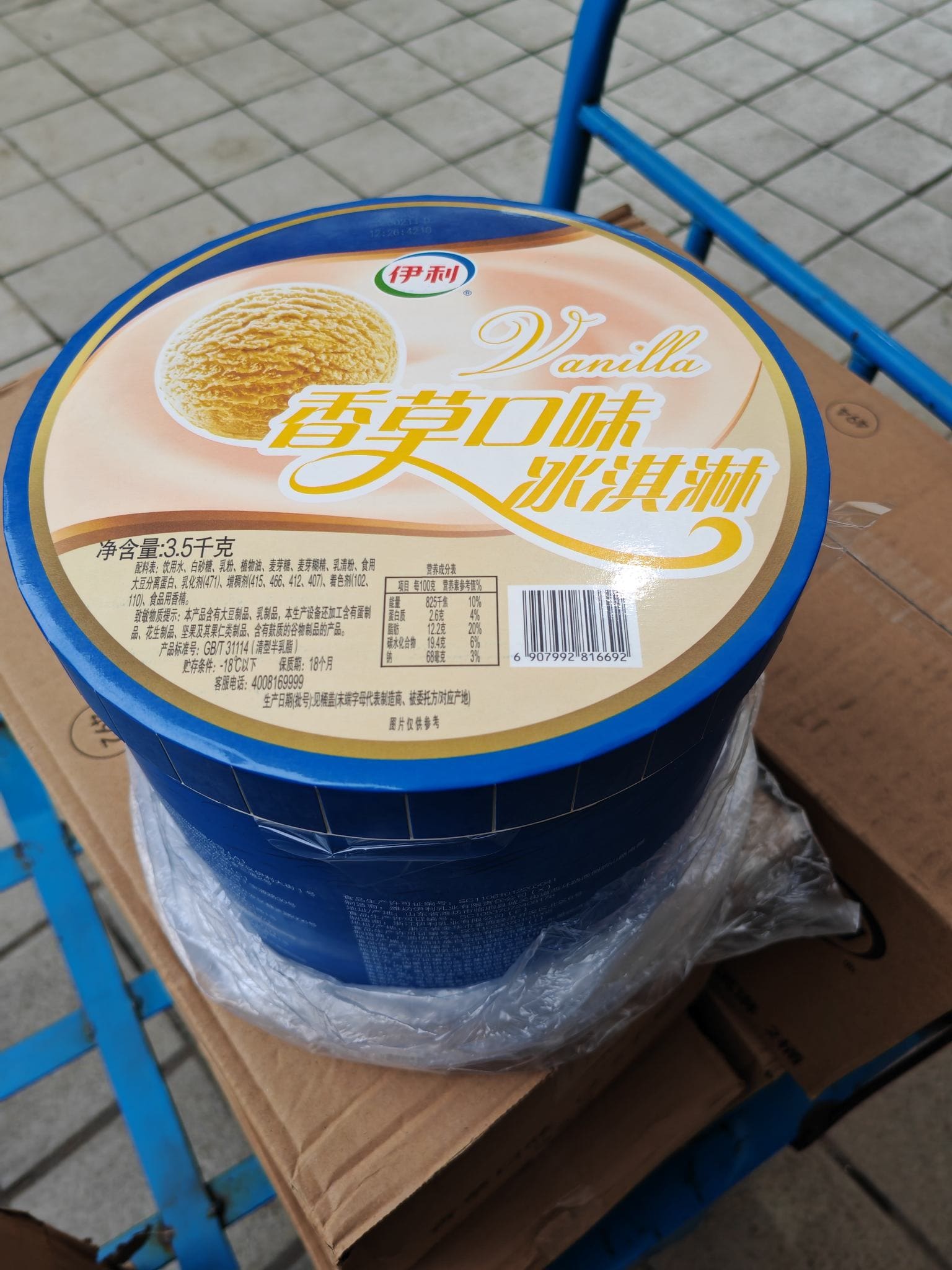 伊利香草口味冰淇淋（3.5千克）（3.5千克*2桶）