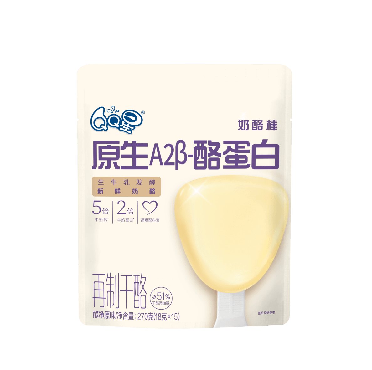 1*10袋*270g伊利QQ星原生A2β-酪蛋白奶酪棒醇净原味
