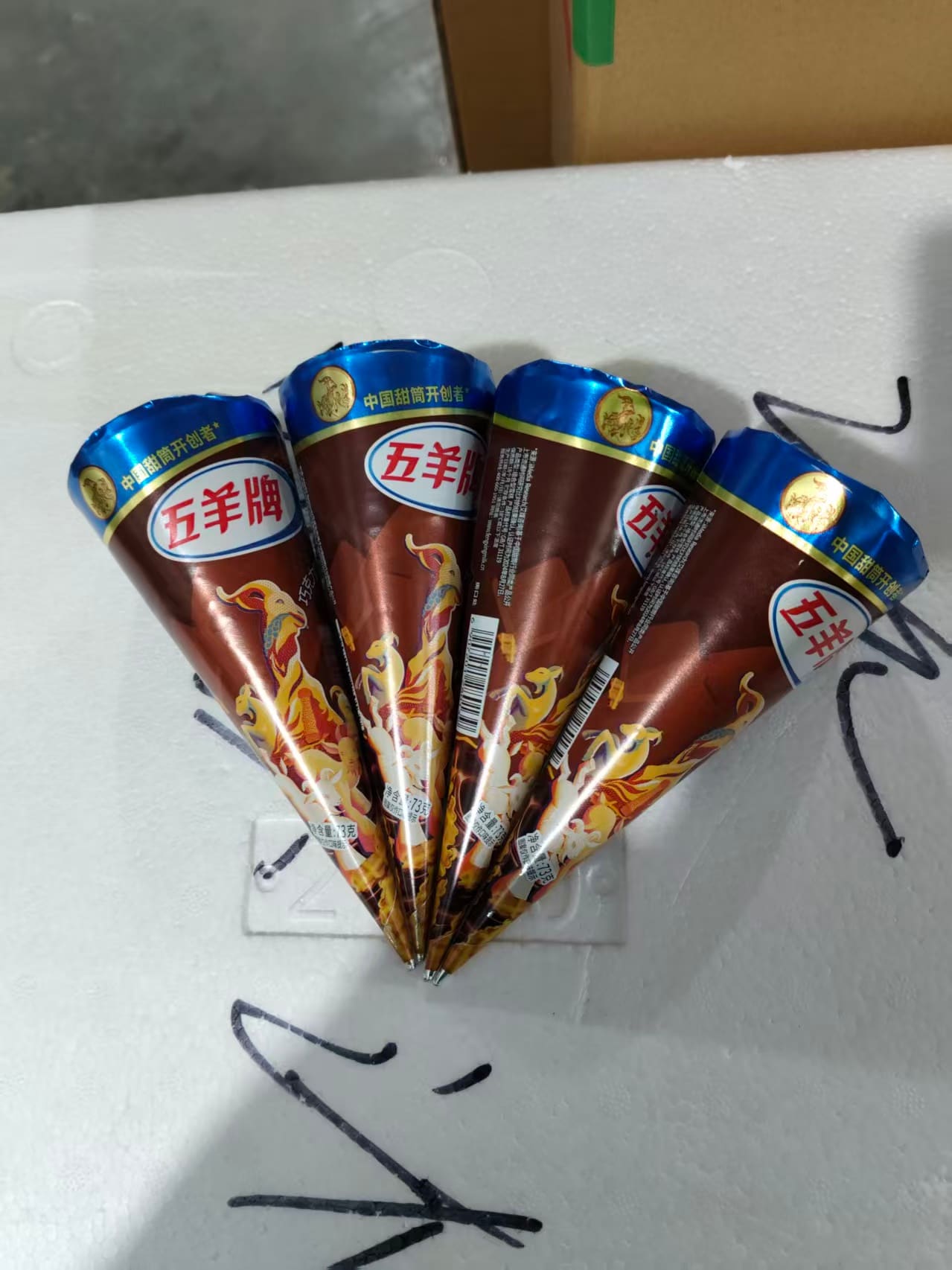 五羊牌甜筒巧克力味雪糕73g *12