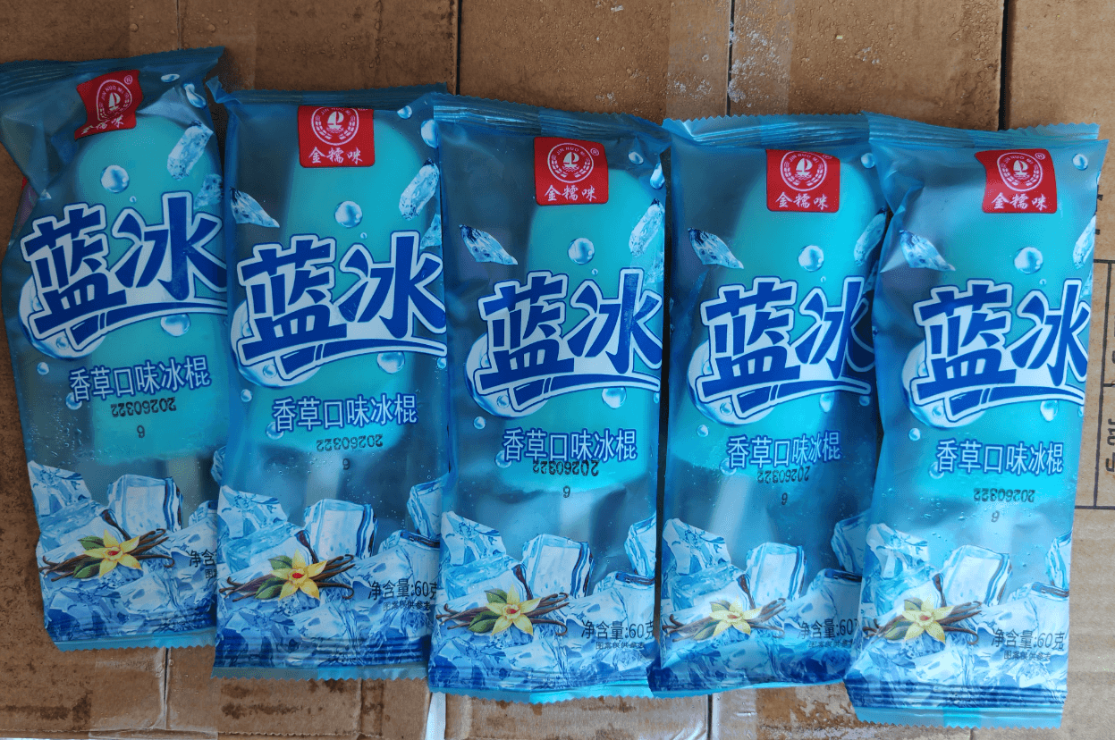 金糯咪蓝冰（香草）口味冰棍70g
