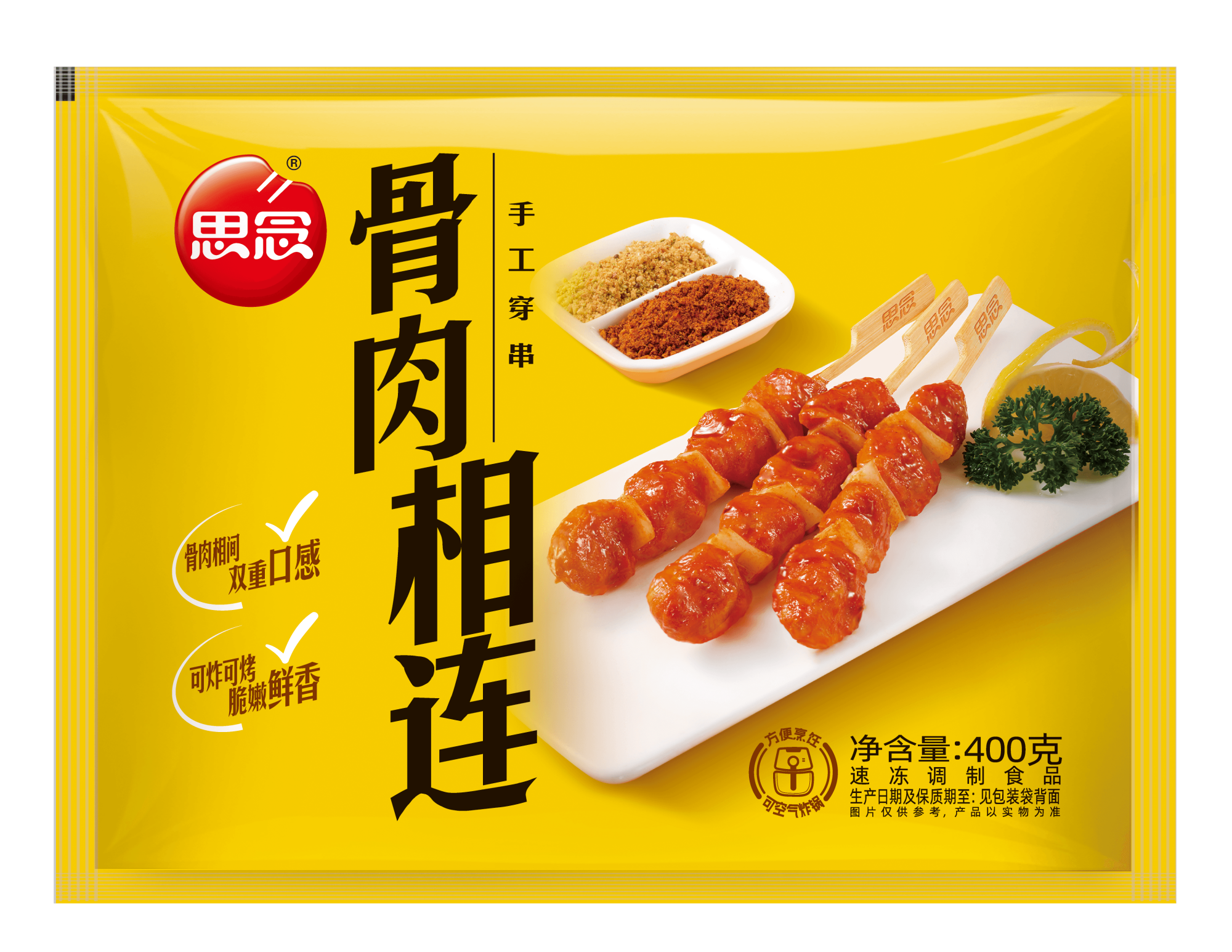 思念400g骨肉相连