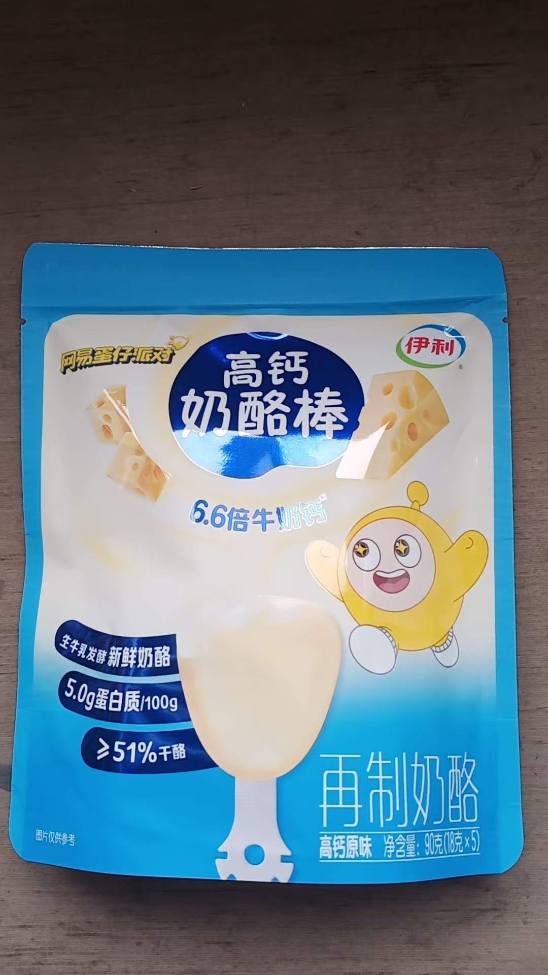 1*24袋*90g伊利伊家好奶酪棒原味（低温）