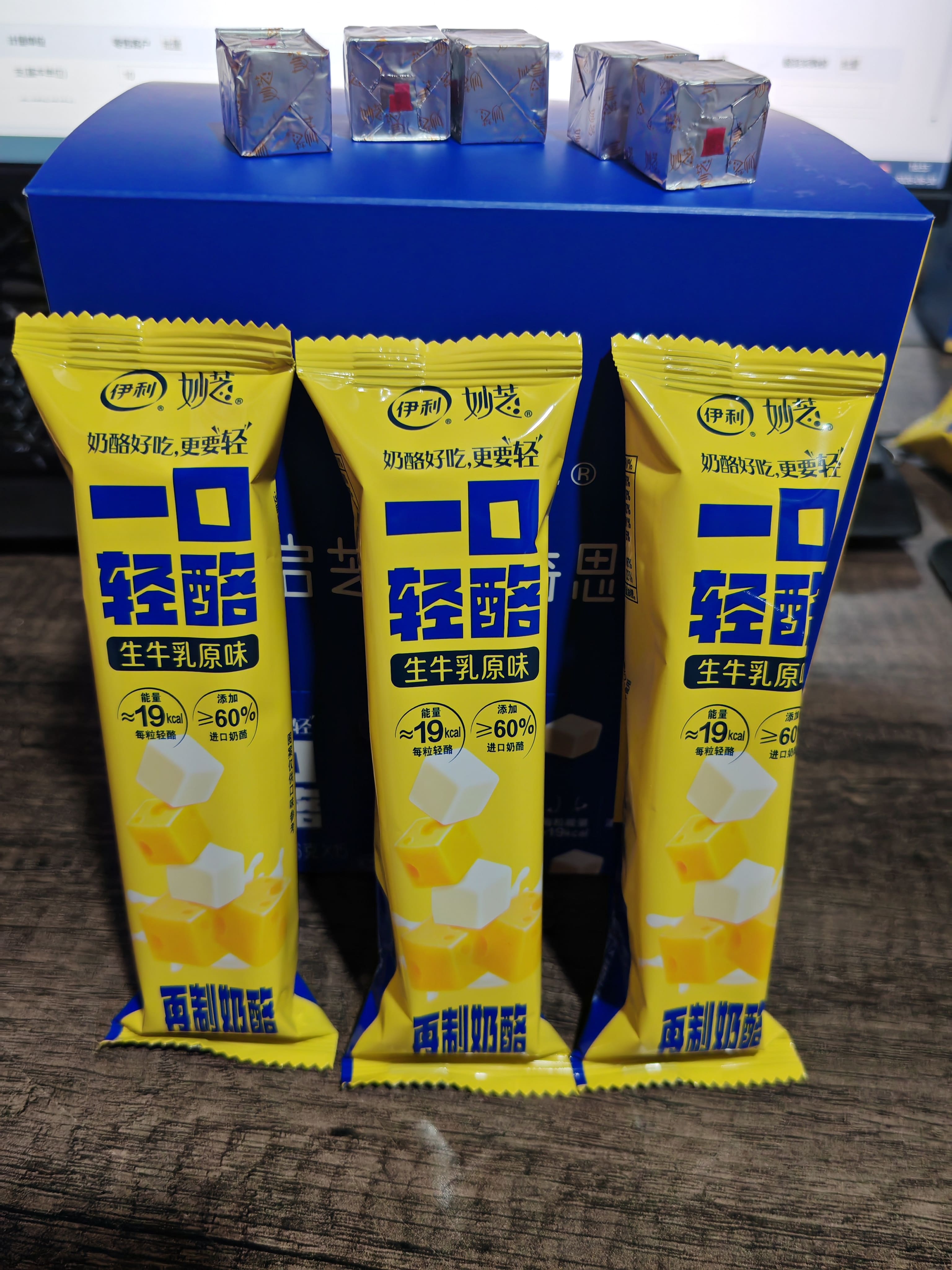 1*6盒*15条*36g伊利妙芝一口轻酪生牛乳原味