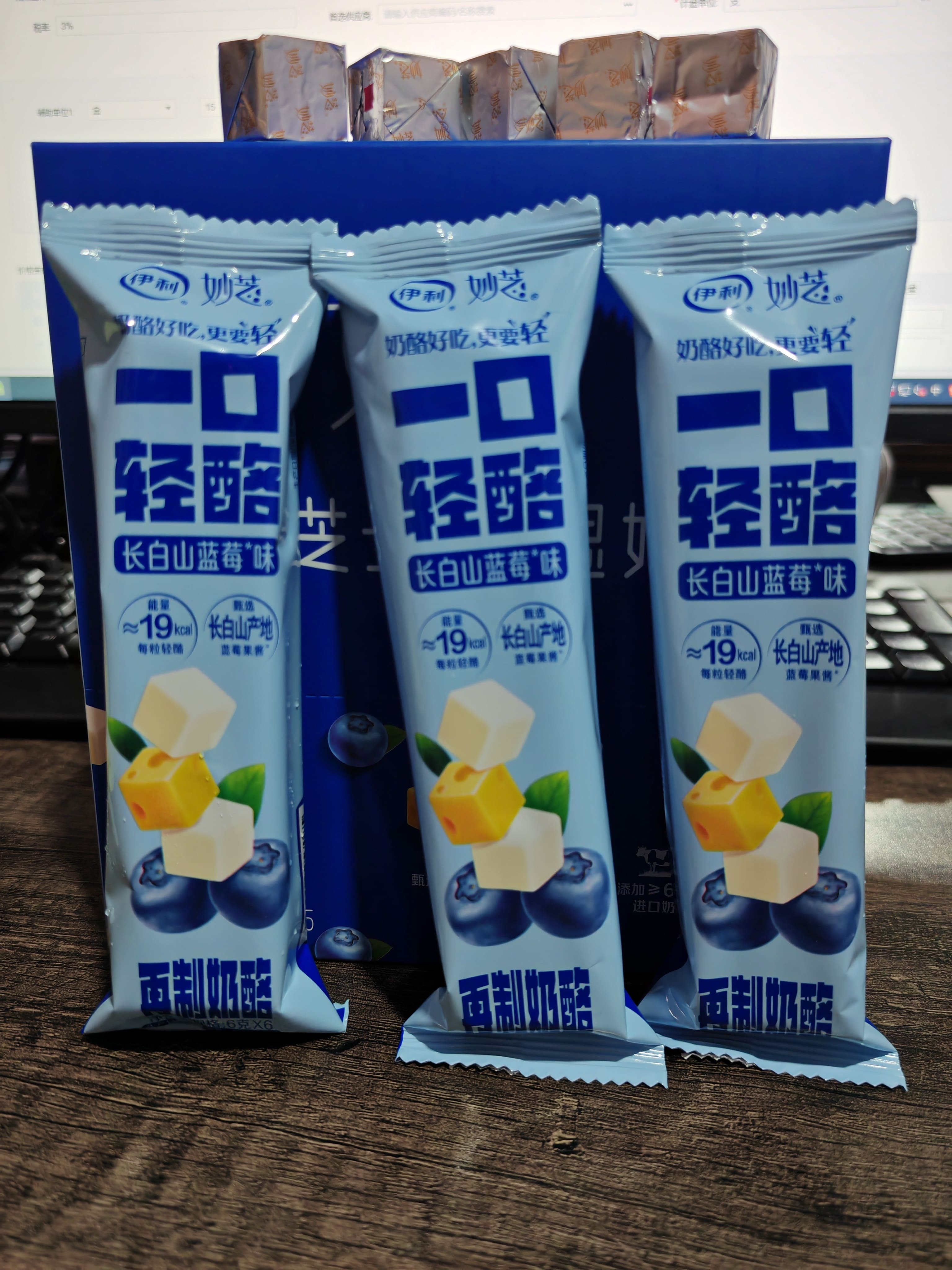 1*6盒*15条*36g伊利妙芝一口轻酪长白山蓝莓
