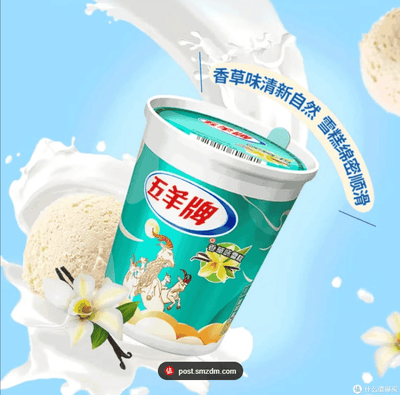 五羊杯香草味雪糕/73g/杯