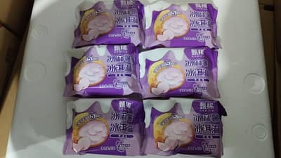 伊利甄稀芋泥味冰麻薯冰淇淋（41克*16支）-新