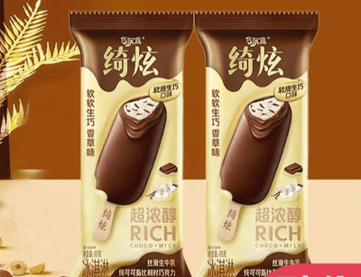 伊利绮炫软软生巧香草味冰淇淋（65克*20支）