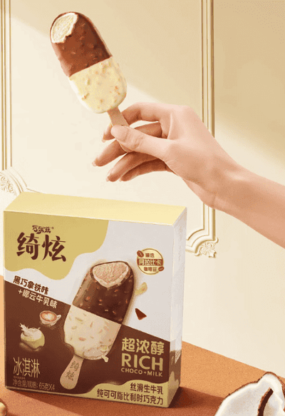 伊利现代渠道(纸盒装绮炫黑巧拿铁味+椰云牛乳味冰淇淋)(65克*4支*8盒）-新