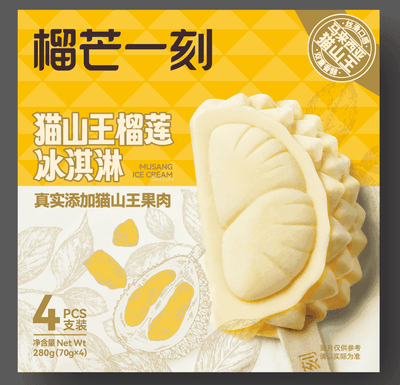 榴芒一刻mini猫山王盒装25g