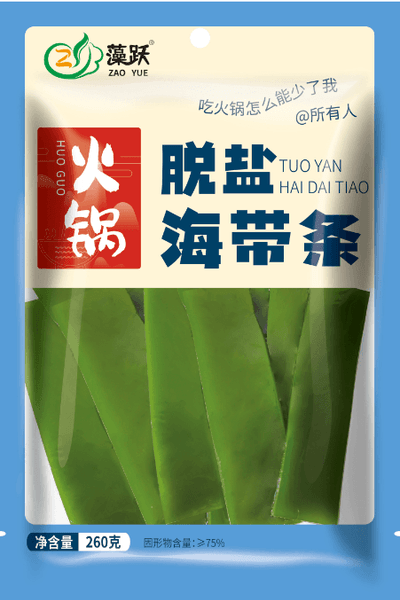 藻跃脱盐（火锅）海带条