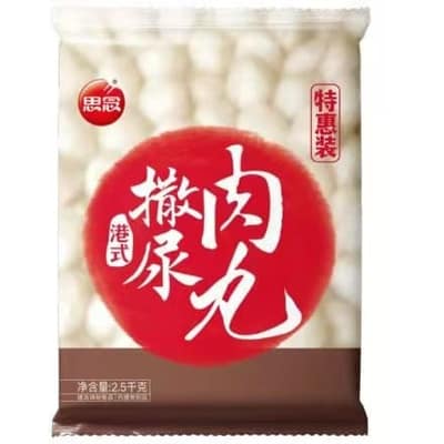 思念2.5kg特惠装港式撒尿丸
