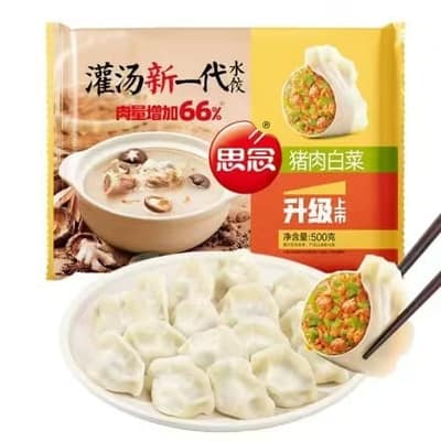 思念500g灌汤新一代水饺猪肉白菜20袋
