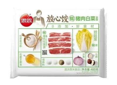 思念放心饺480g猪肉白菜水饺（12袋）