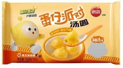 思念160g(16g)蛋仔派对黑芝麻核桃汤圆(32袋)
