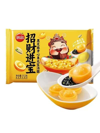 思念312g招财进宝汤圆（20袋）