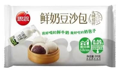 思念510g大师精研牛奶豆沙包（8袋）