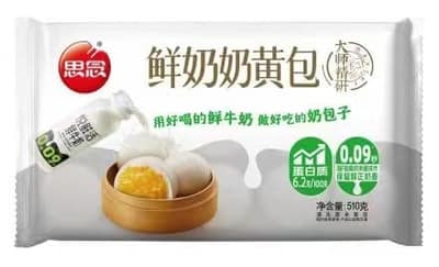 思念510g大师精研鲜奶奶黄包（8袋）