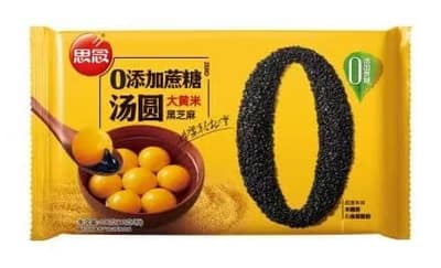 思念400g零添加蔗糖大黄米黑芝麻汤圆（20袋）