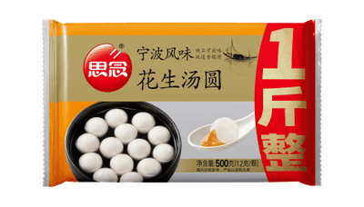 思念500g(12g)玉珍珠花生汤圆（20袋）新