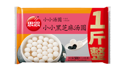 思念500g小小玉珍珠黑芝麻汤圆（20袋）全国版