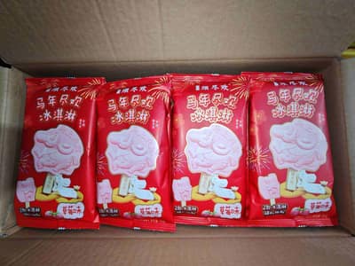 伊利须尽欢马年尽欢文创冰淇淋（70g*20支）